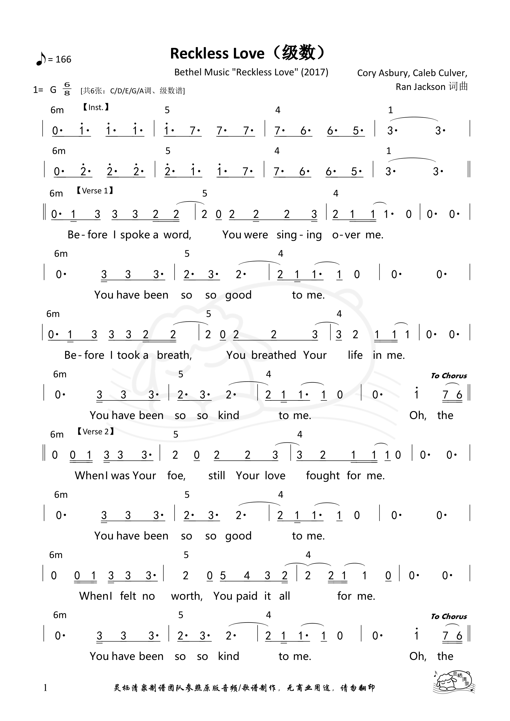 Reckless Love（级数）和弦简谱 第 1 页