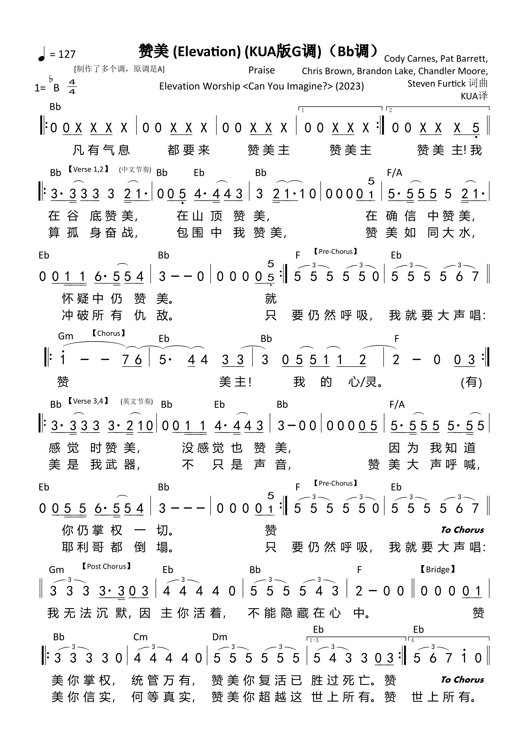 赞美（Praise-Elevation）（KUA版Bb调） 第 1 页