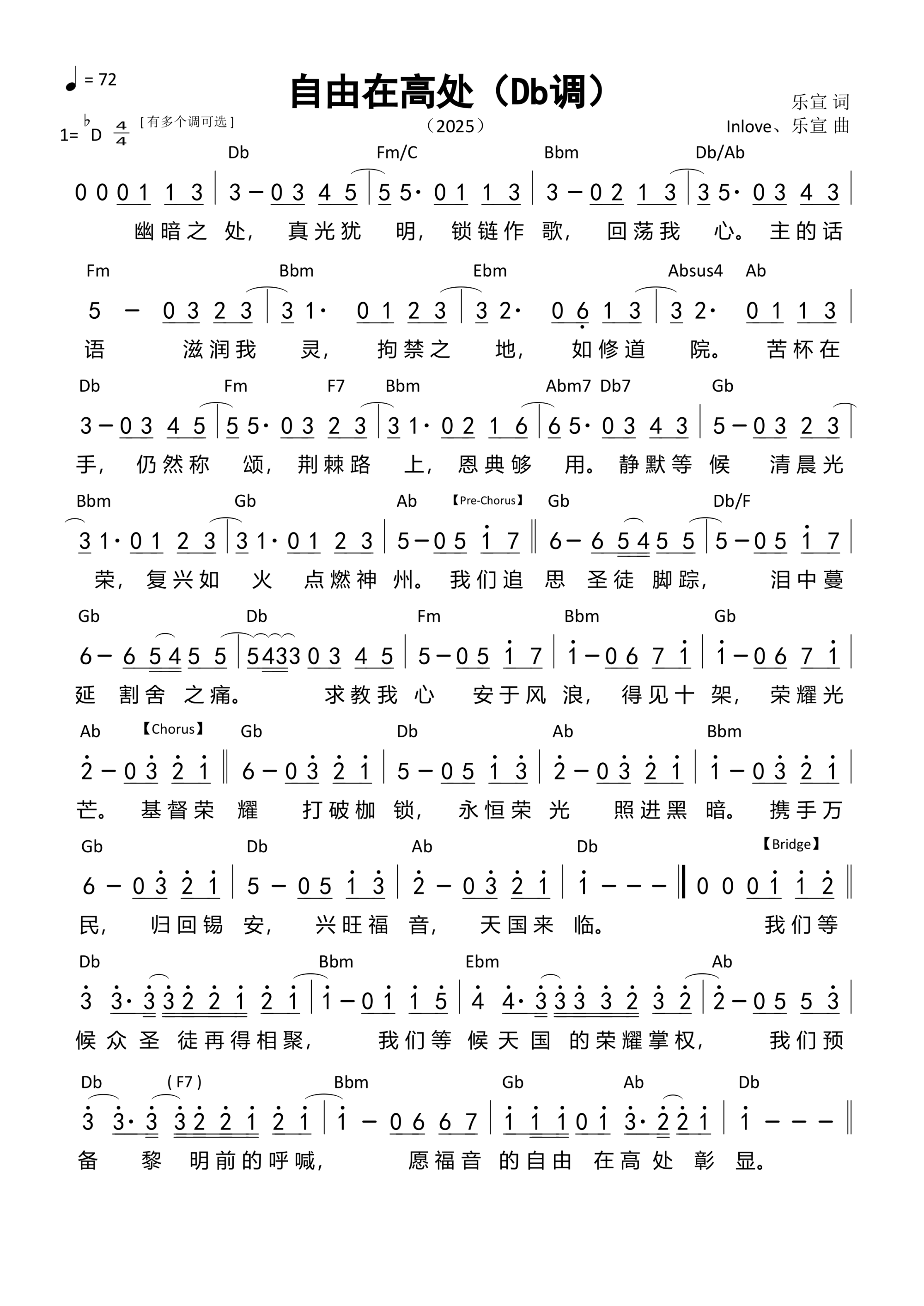 自由在高处（Db原调）和弦简谱 第 1 页