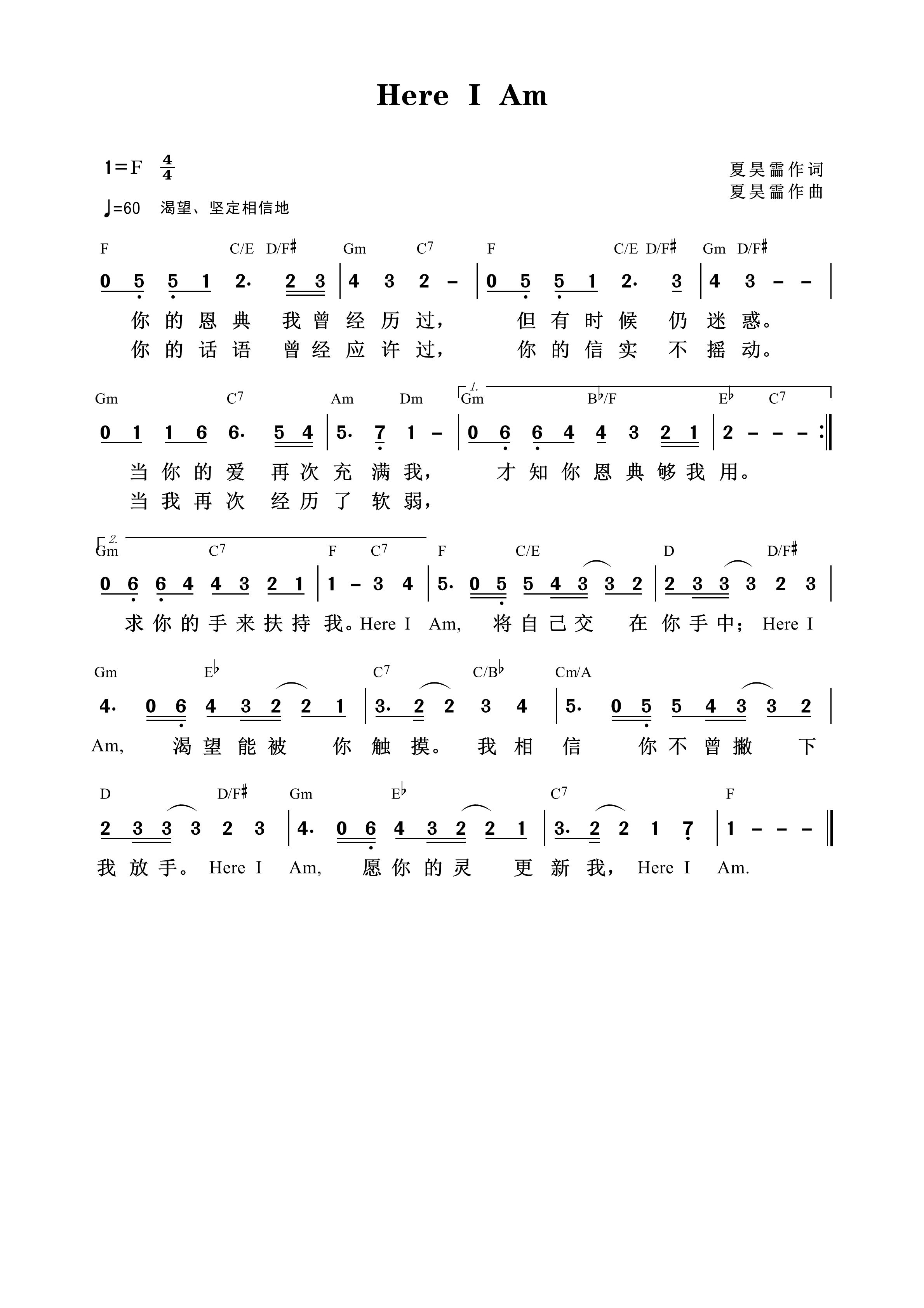 Here I Am 和弦简谱 第 1 页