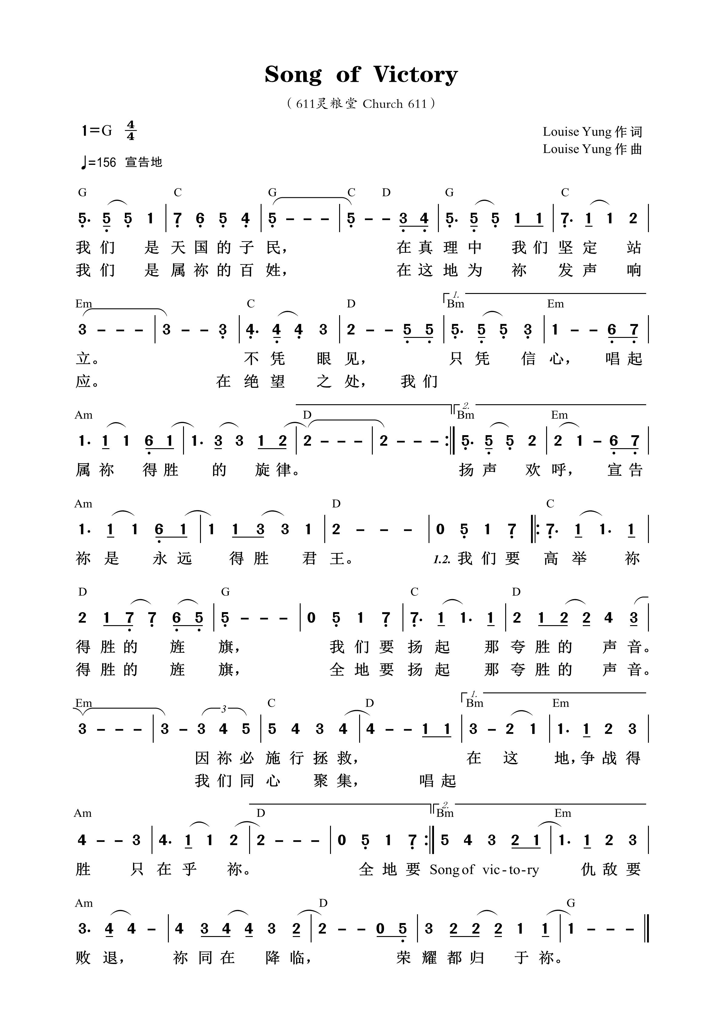 Song of Victory（得胜的歌） 和弦简谱 第 1 页