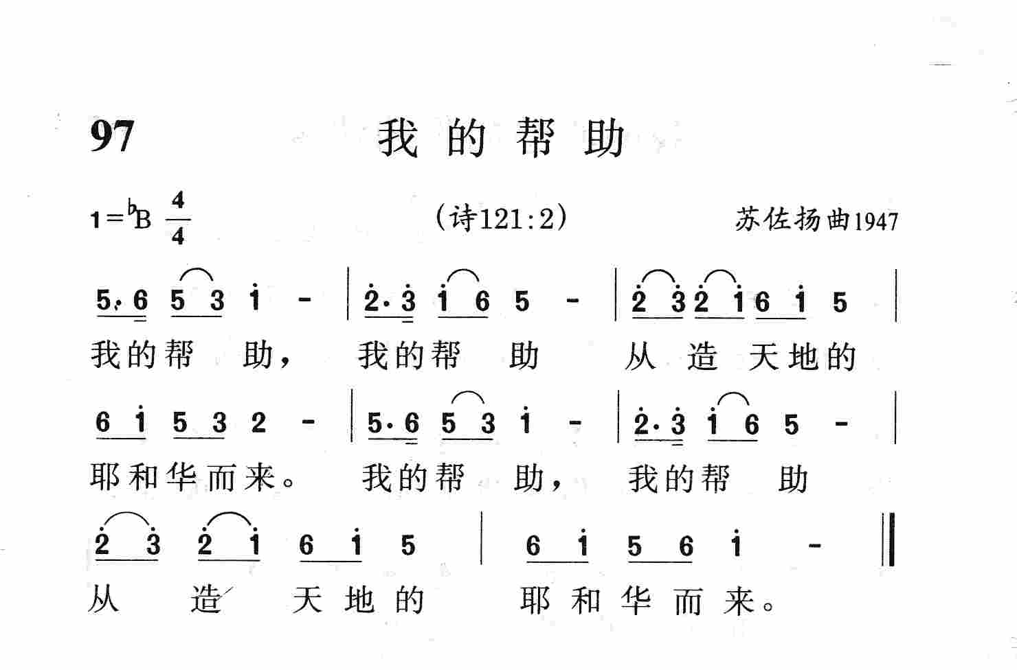 我的帮助 第 1 页