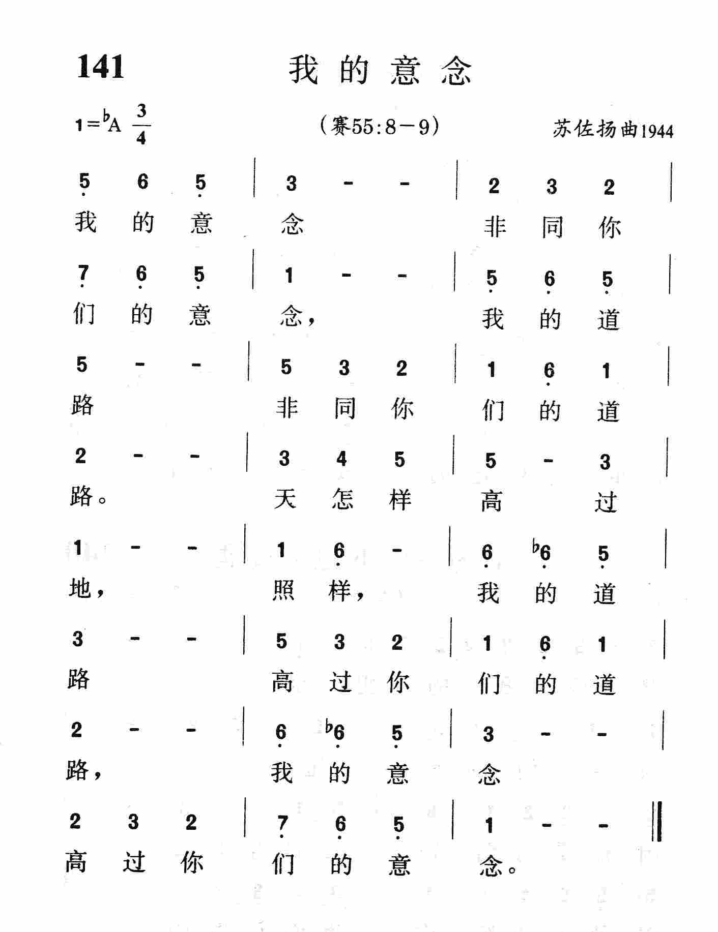我的意念 第 1 页