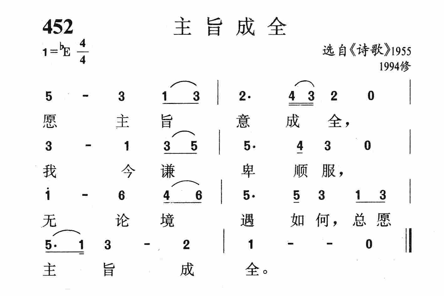 主旨成全 第 1 页