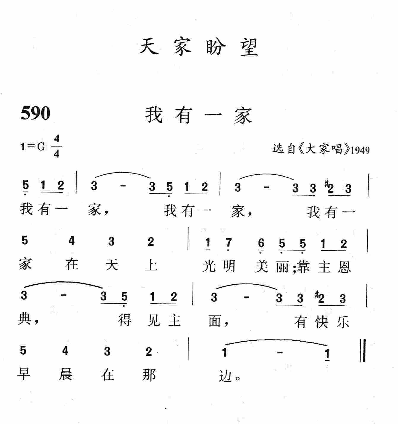 我有一家 第 1 页