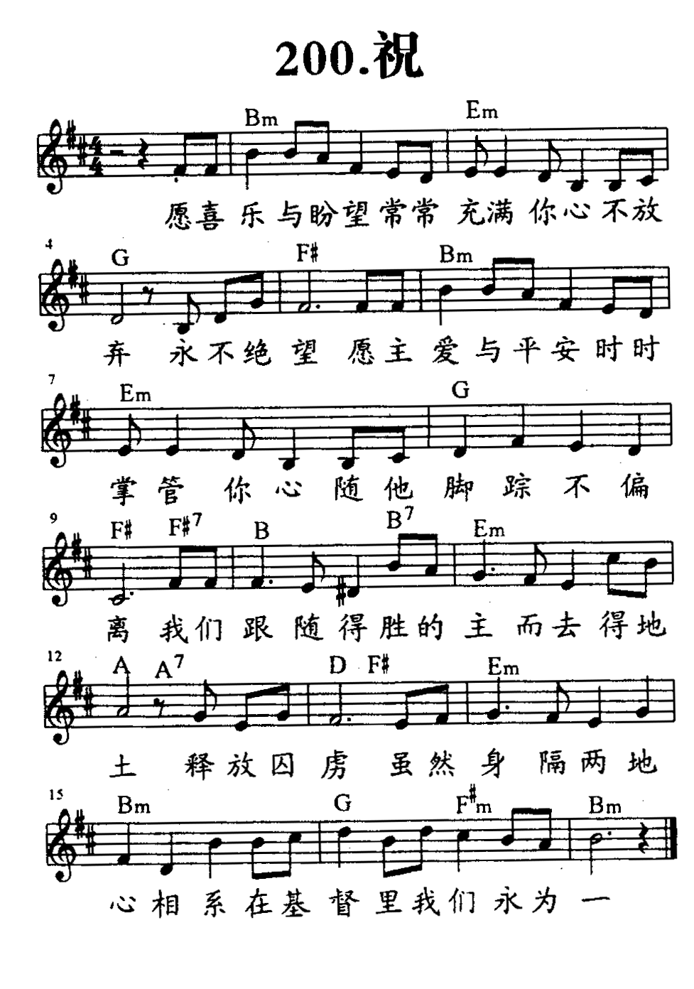 祝 第 1 页
