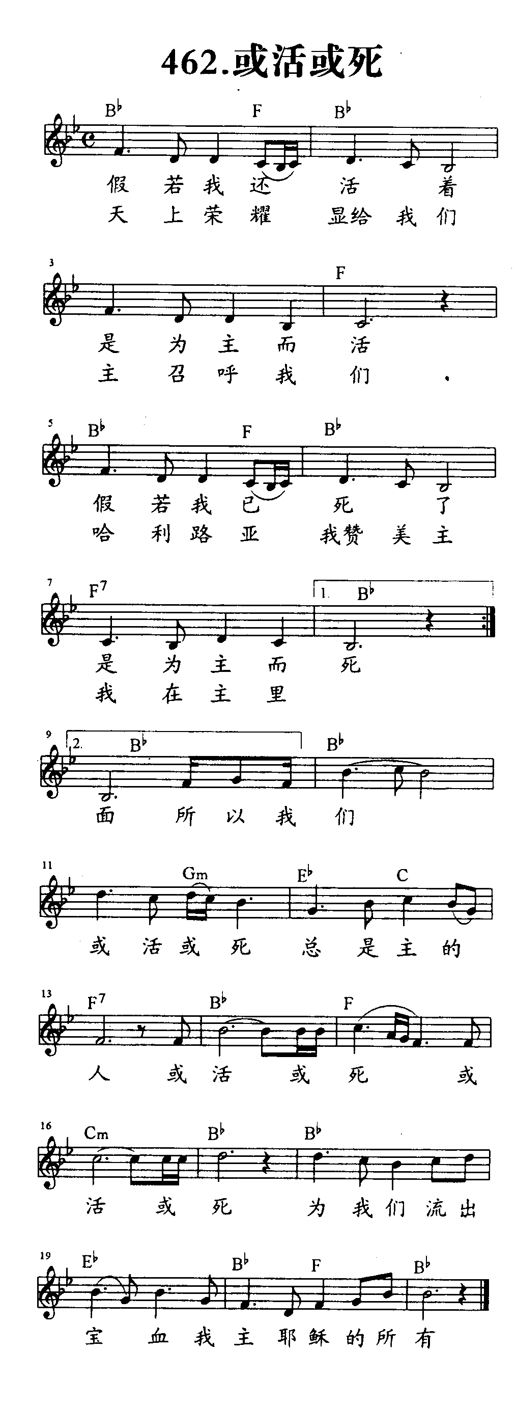 或活或死 第 1 页