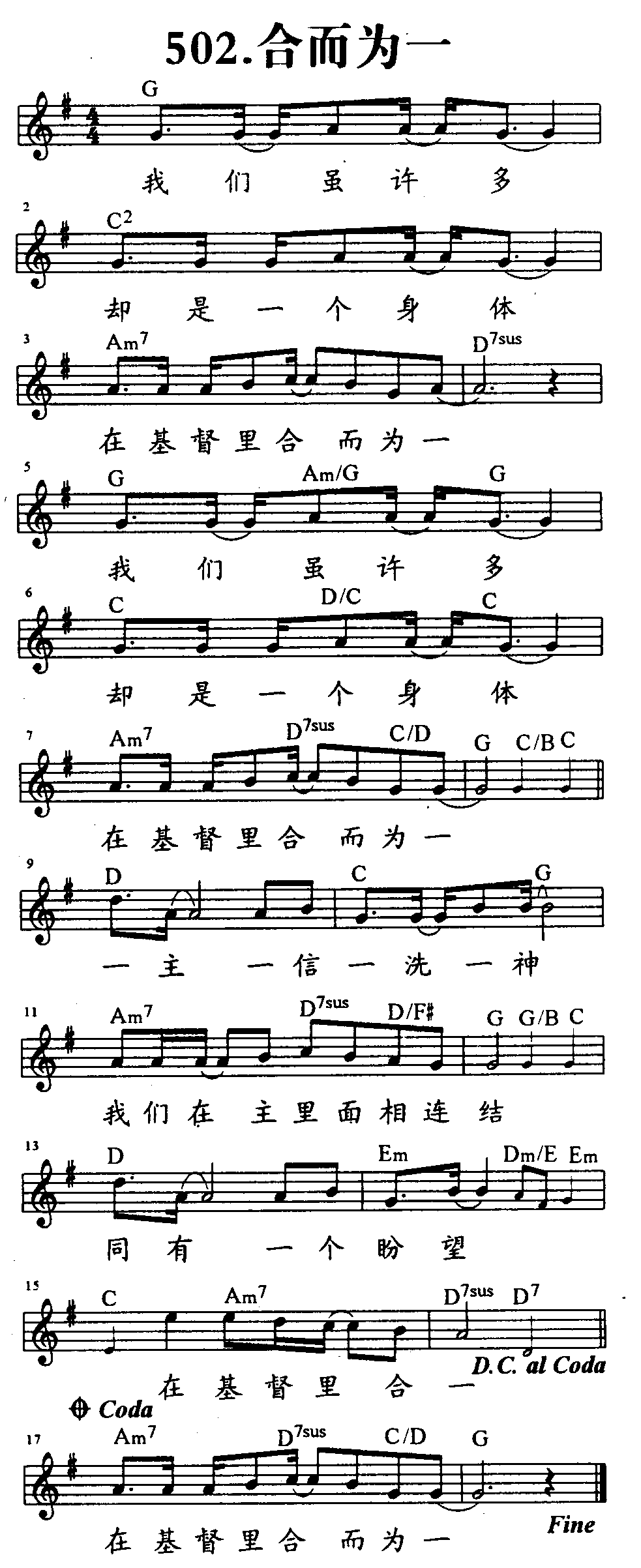 合而为一 第 1 页