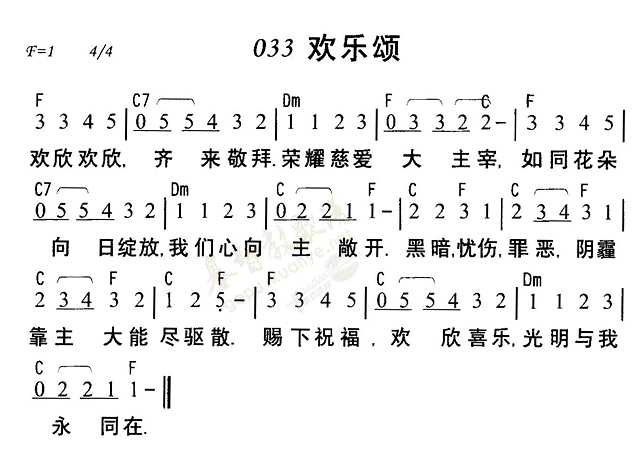 欢乐颂 第 1 页