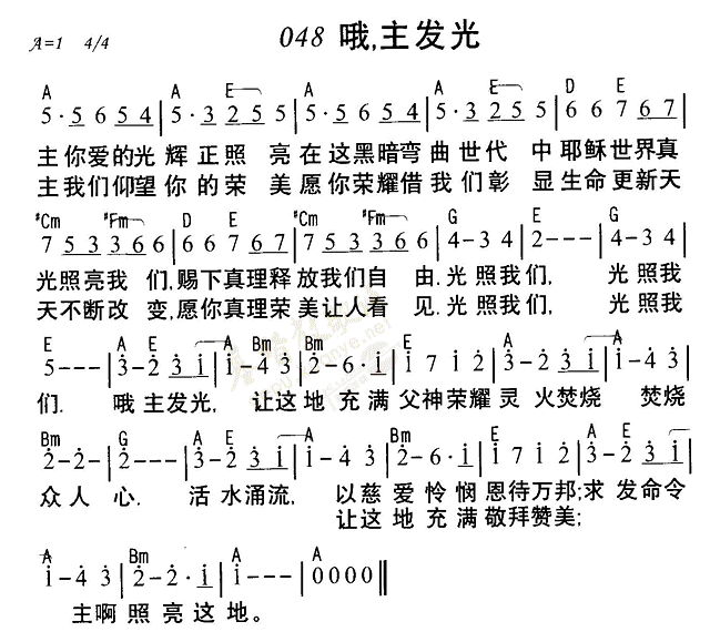 哦主发光 第 1 页