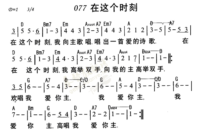 在这个时刻 第 1 页