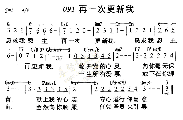 再一次更新我 第 1 页