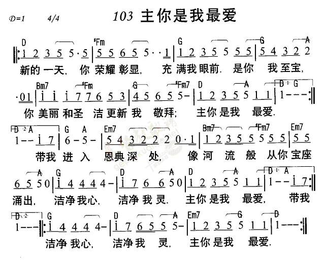主你是我最爱 第 1 页
