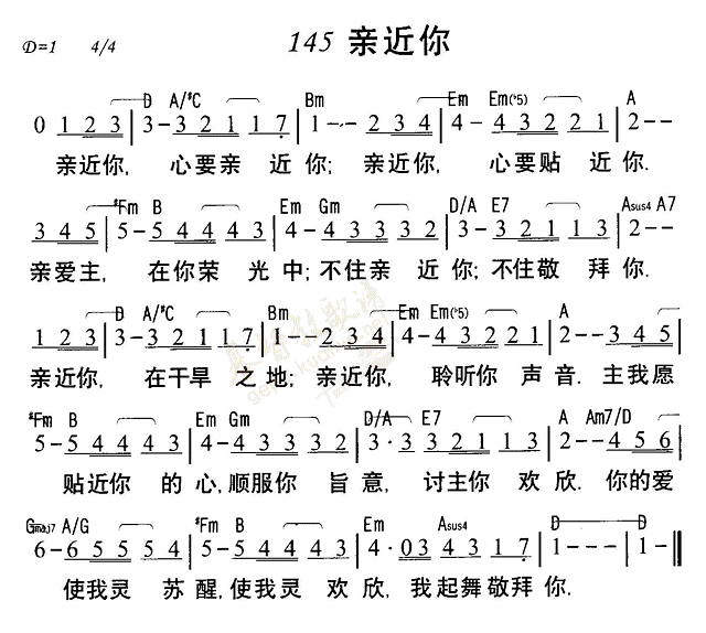 亲近你 第 1 页
