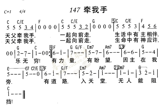 牵我手 第 1 页