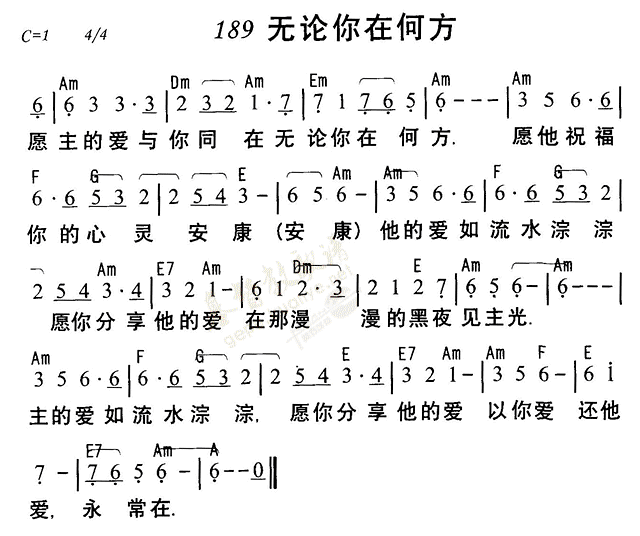 无论你在何方 第 1 页
