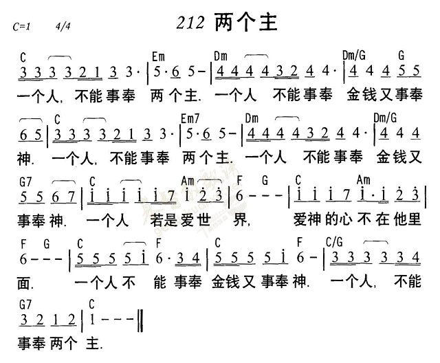 两个主 第 1 页