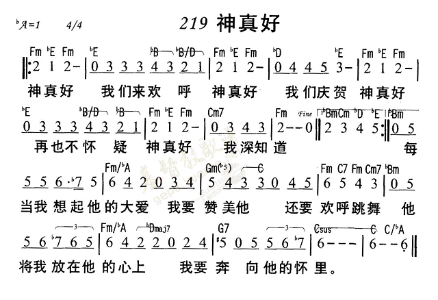 神真好 第 1 页