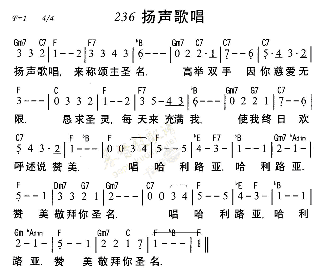 扬声歌唱 第 1 页