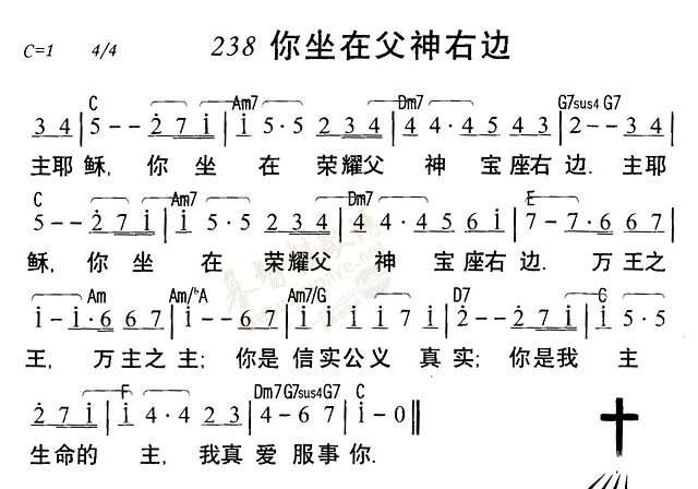 你坐在父神右边 第 1 页
