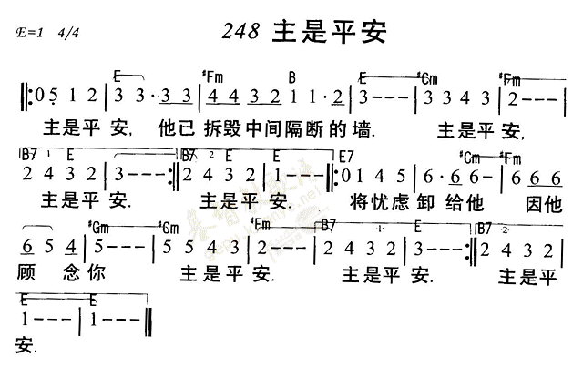主是平安 第 1 页