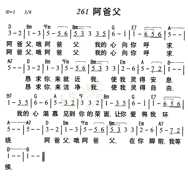 阿爸父 第 1 页