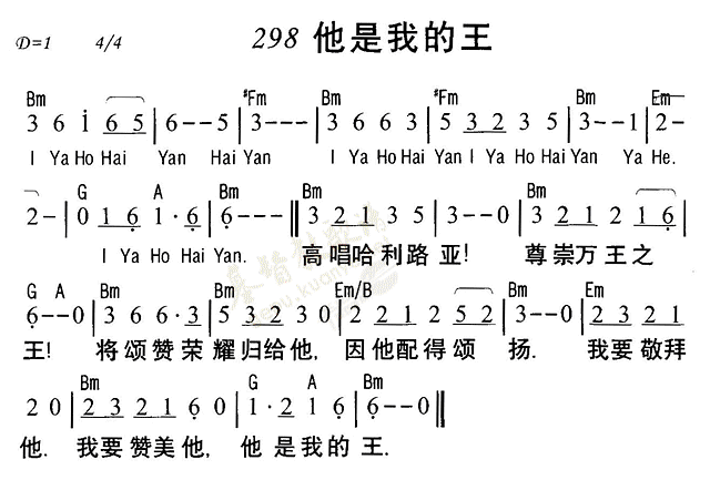 他是我的王 第 1 页