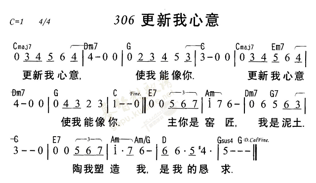 更新我心意 第 1 页