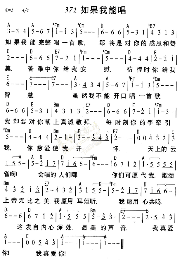 如果我能唱 第 1 页