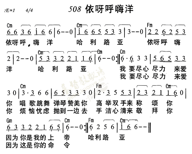 依呀呼海洋 第 1 页