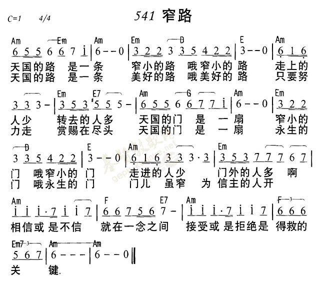 窄路 第 1 页