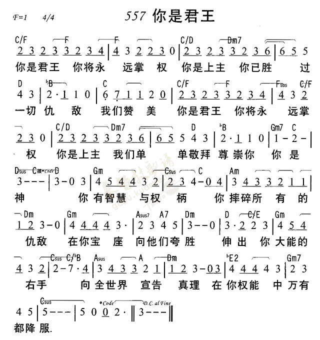 你是君王 第 1 页