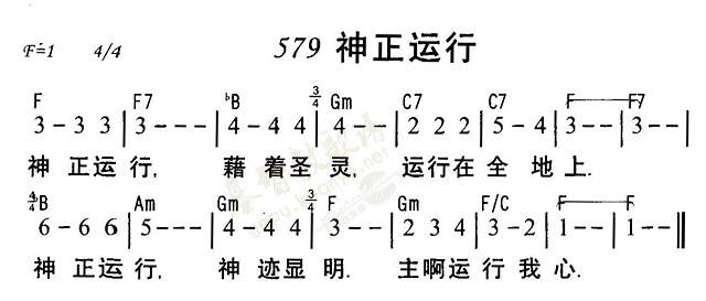 神正运行 第 1 页