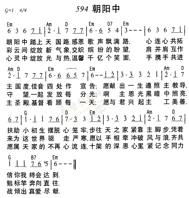 朝阳中 第 1 页