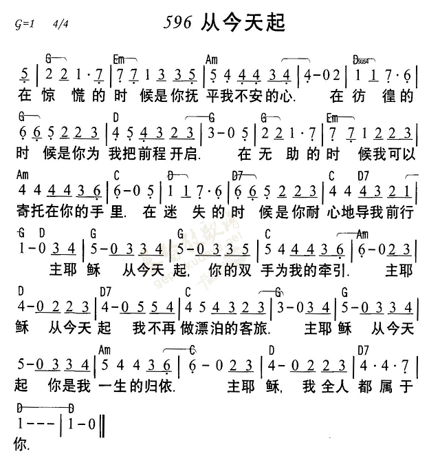 从今天起 第 1 页