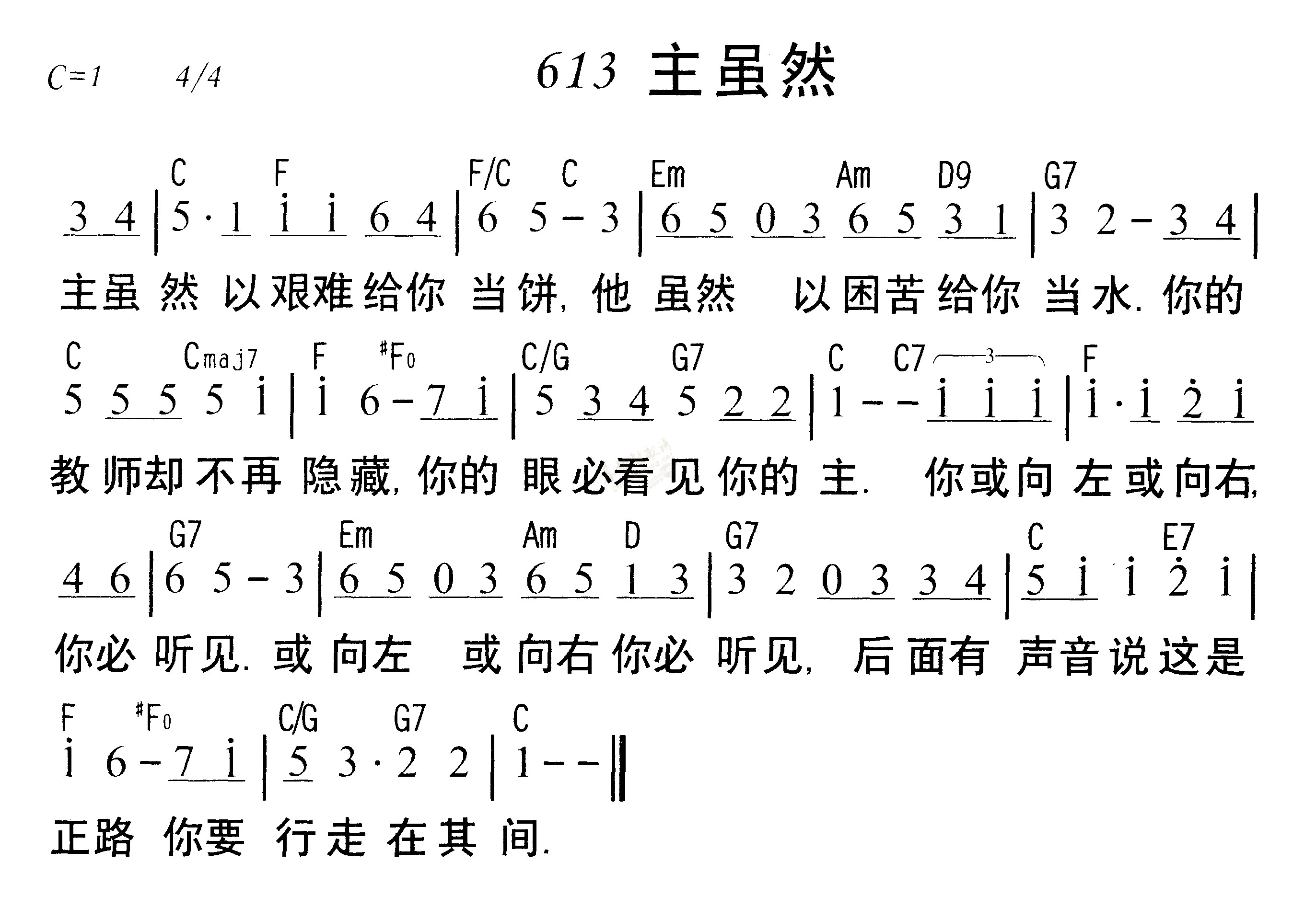 主虽然 第 1 页