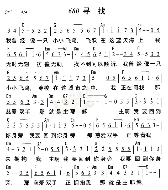 寻找 第 1 页