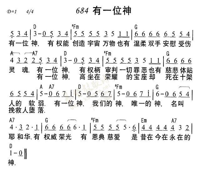 有一位神 第 1 页