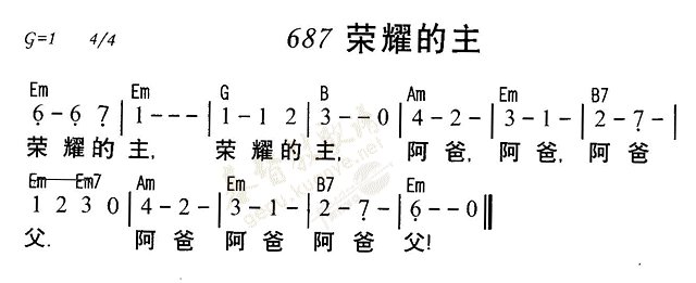 荣耀的主 第 1 页