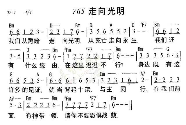 走向光明 第 1 页