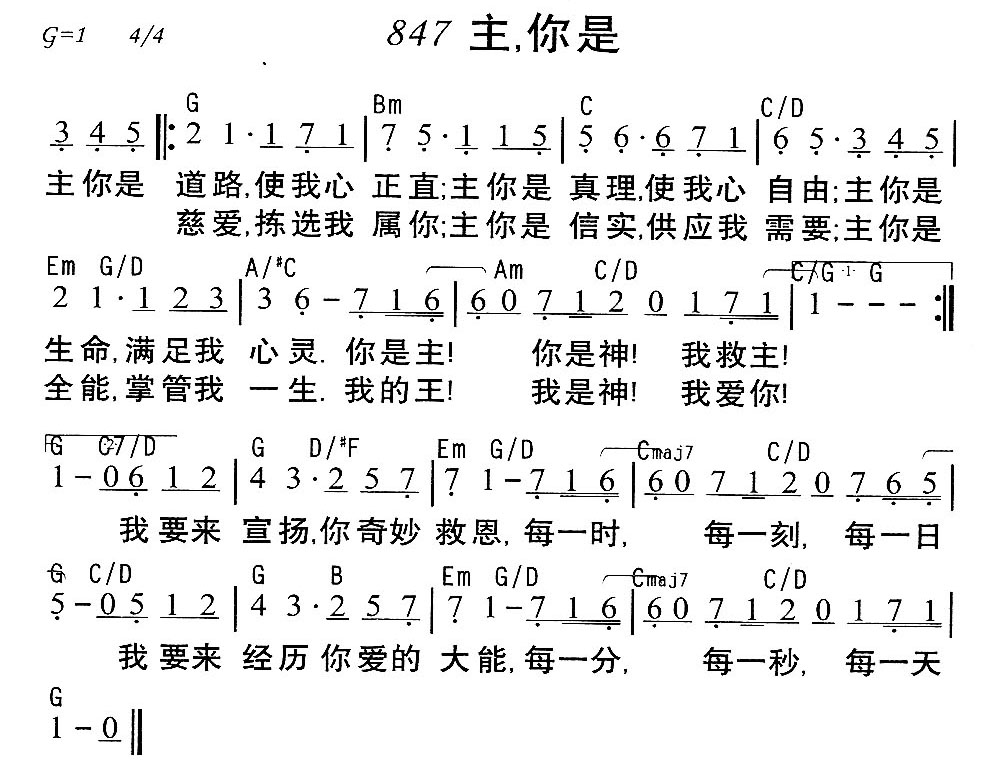 主，你是 第 1 页