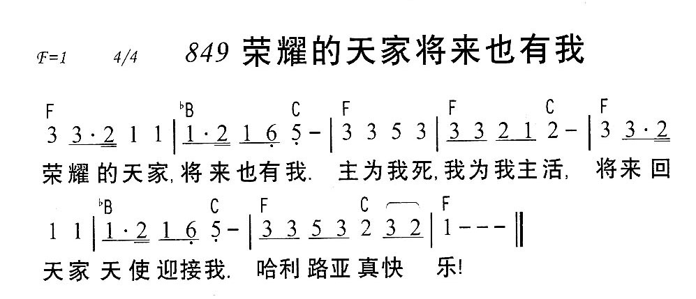 荣耀的天家将来也有我 第 1 页