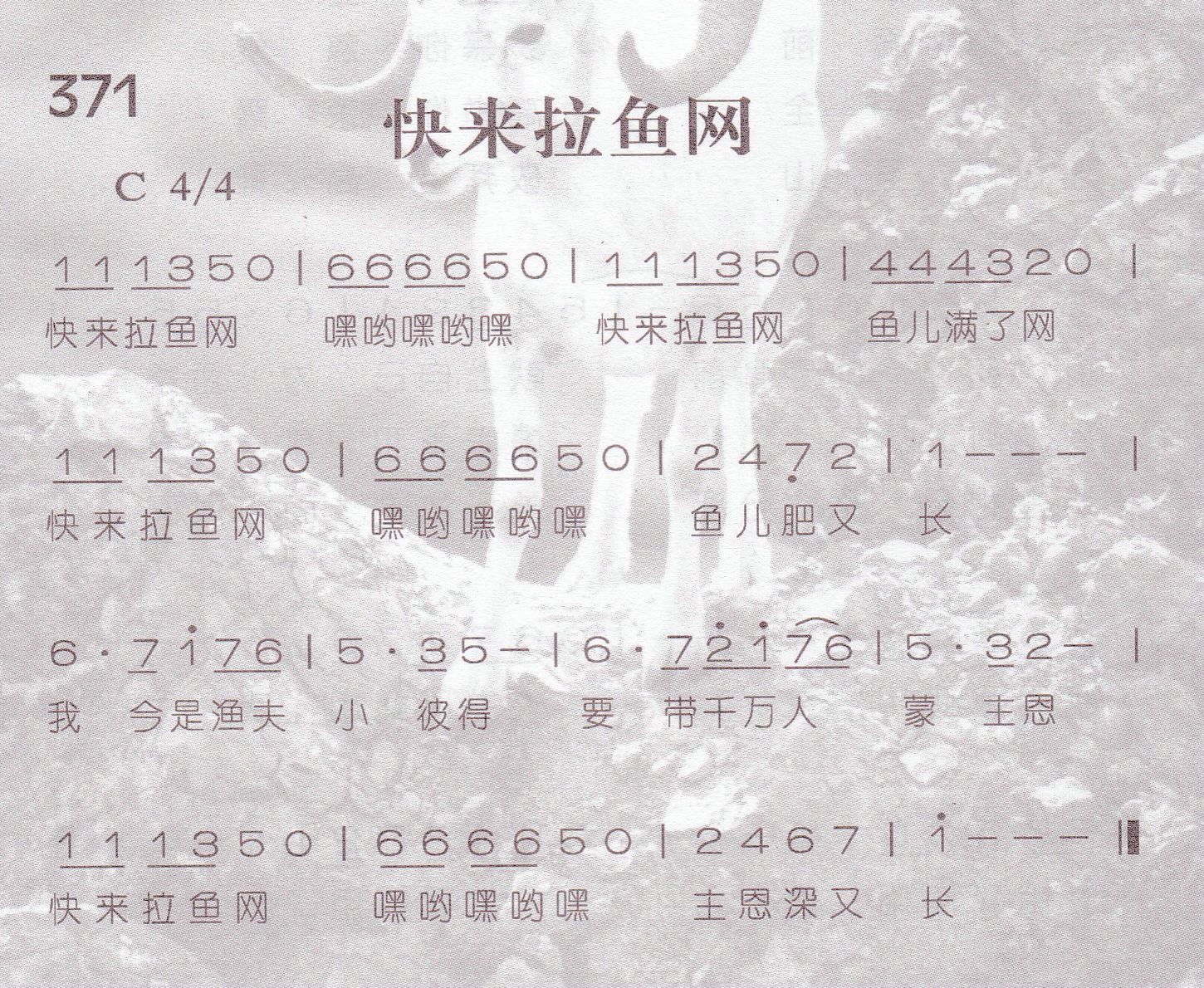 快来拉鱼网 第 1 页
