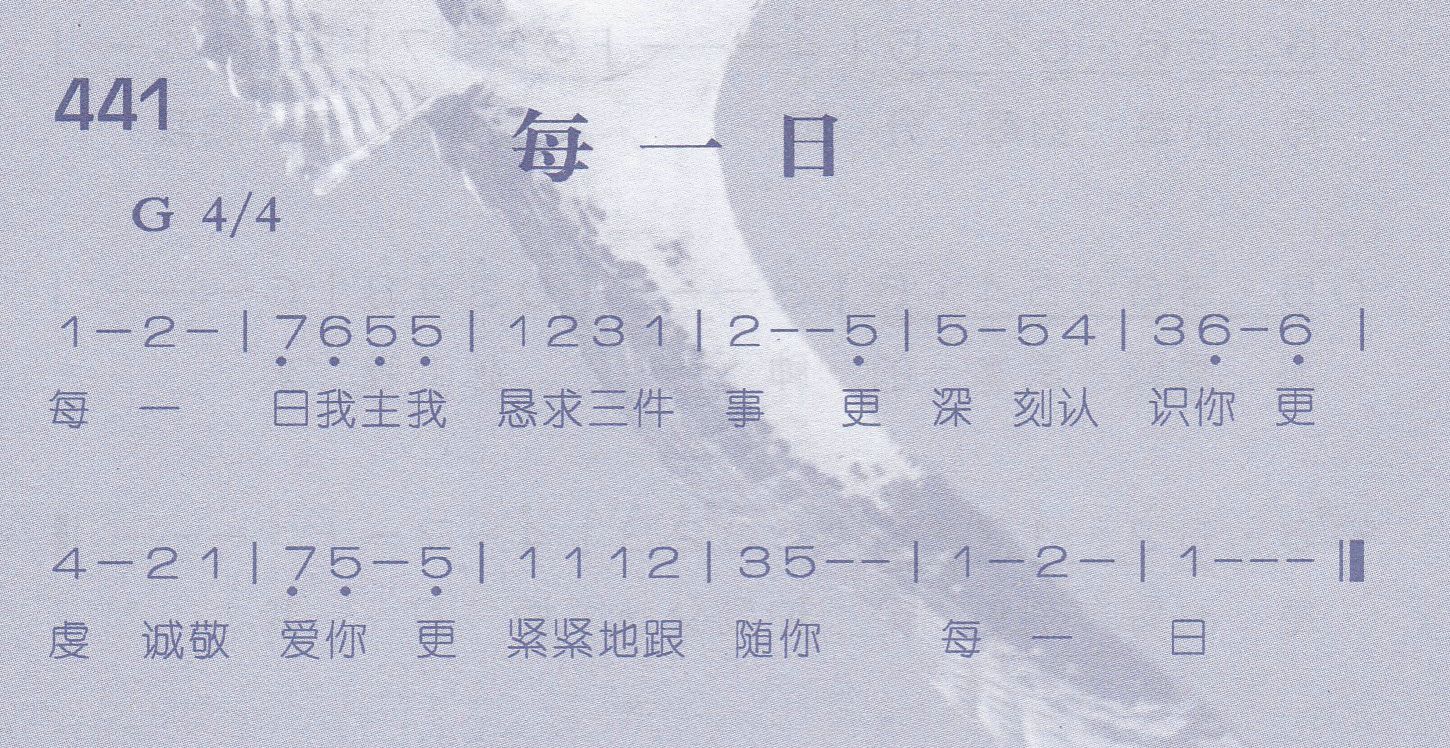 每一日 第 1 页