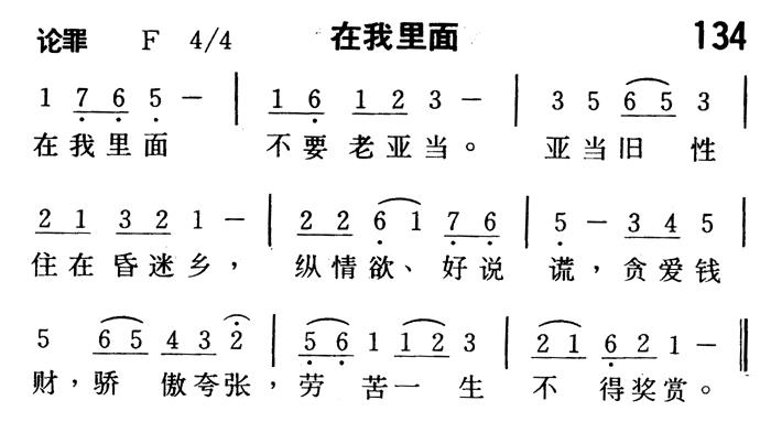 在我里面 第 1 页