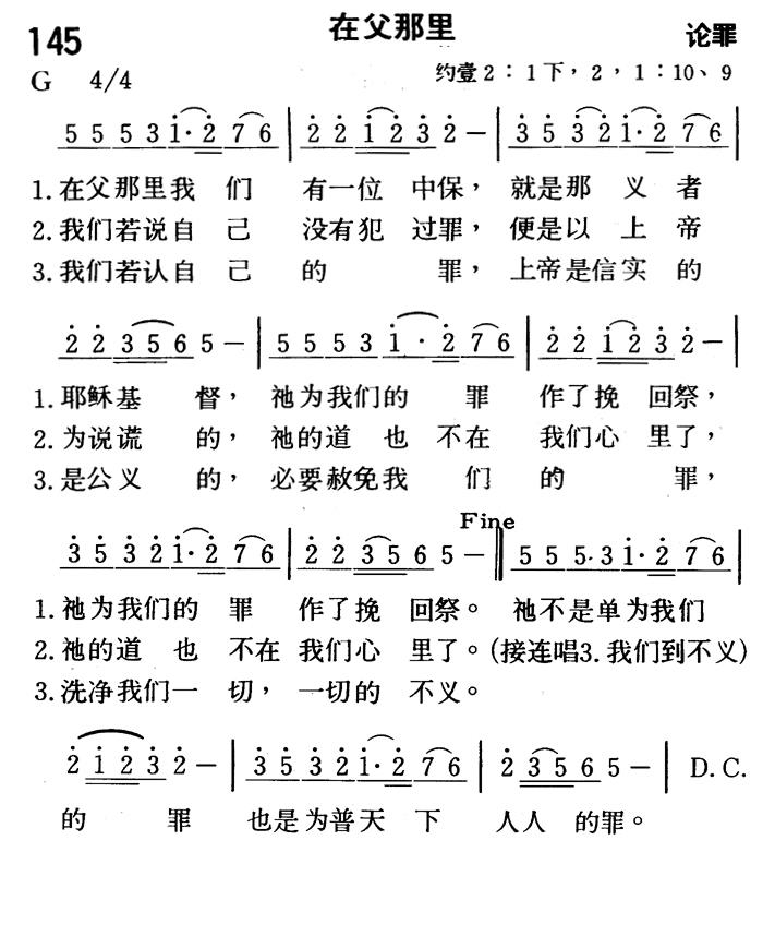 在父那里 第 1 页