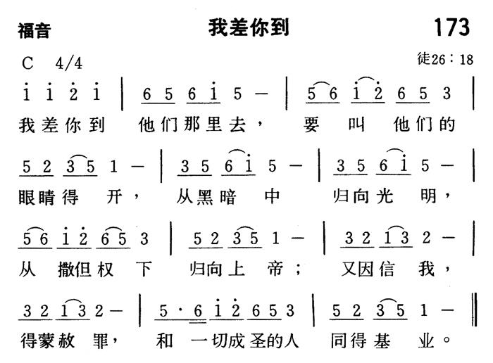 我差你到 第 1 页