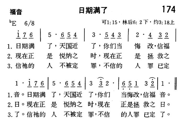 日期满了 第 1 页