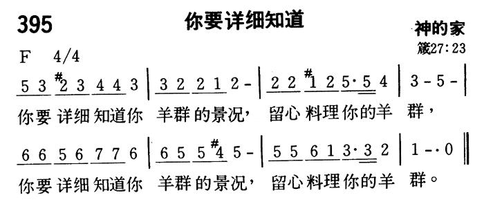 你要详细知道 第 1 页