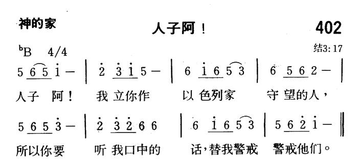 人子阿 第 1 页